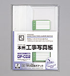 DP-CD2�C���[�W
