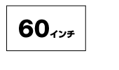 60�C���`�X�y�A