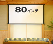 83�C���`